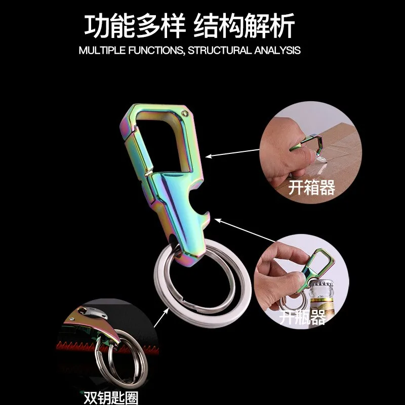 Keychain Multi-function Knife